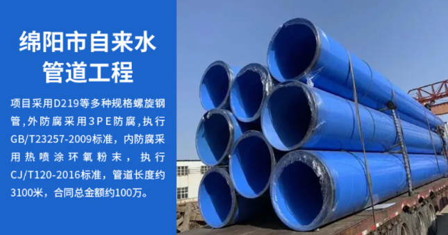 大田丽水市政管道工程
